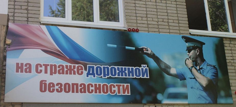 В Госавтоинспекции Серова и Сосьвы подвели итоги «Безопасной дороги» 