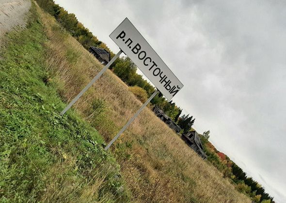 В Восточный приехал уполномоченный по правам ребенка Свердловской области