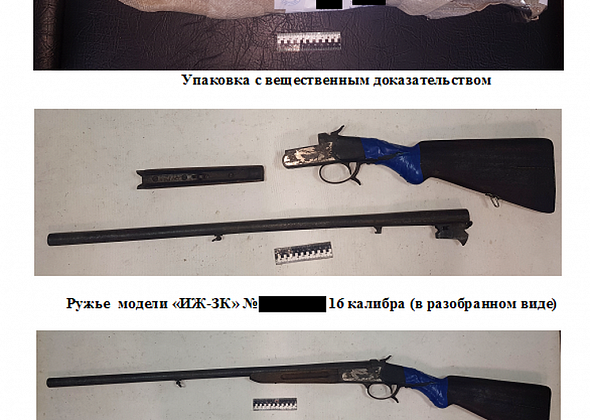В Сосьве несколько раз перепродали найденное ружье. Уголовные дела возбуждены в отношении трех человек