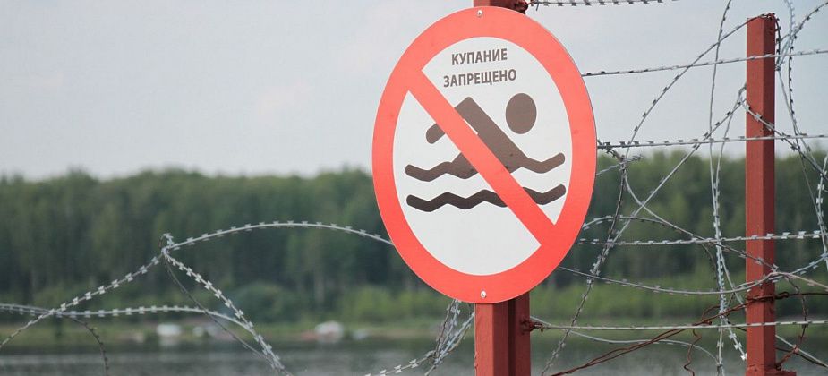 Купаться и заниматься спортом в реках и озерах Сосьвинского округа запрещено