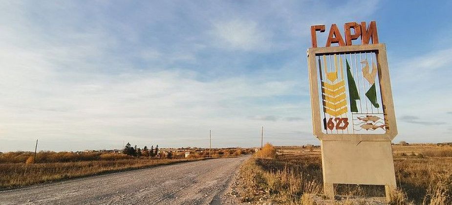 В поселок Гари назначен мировой судья из Серова. Будет также работать в Сосьве