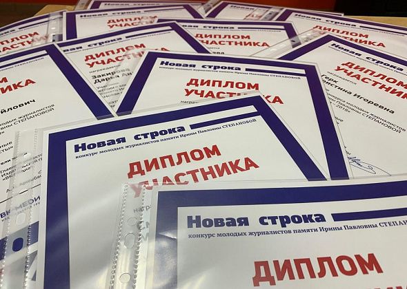 «Новая строка-2019»: расскажите особенные истории