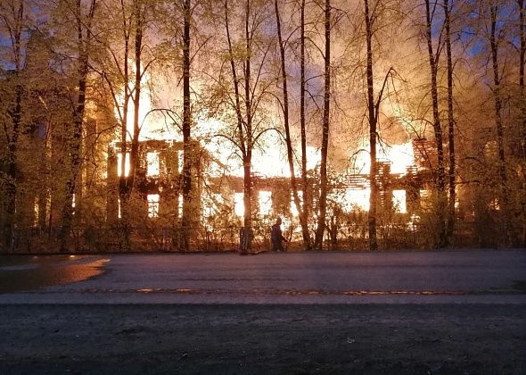 В Сосьве сгорело здание бывшего управления Объединения исправительных колоний