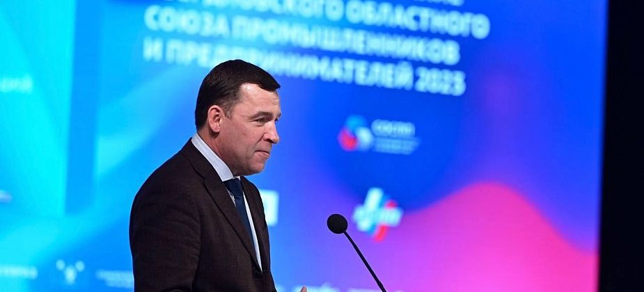 Евгений Куйвашев озвучил инициативы по решению кадрового вопроса в промышленности региона
