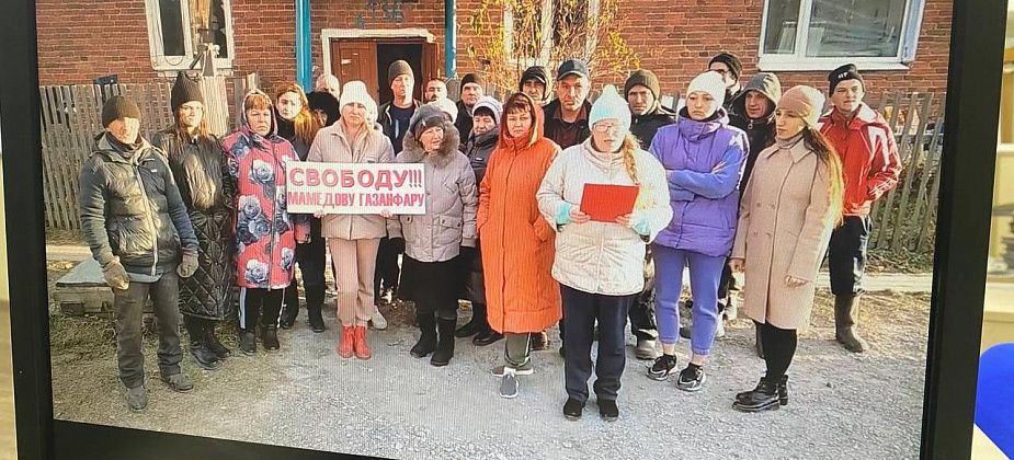 “Свободу Мамедову Газанфару!”. Сосьвинцы обратились к председателю Следственного комитета России и генпрокурору