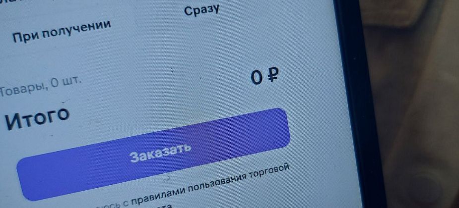 Маркетплейсы займут до 72% рынка онлайн-торговли в России к 2028 году