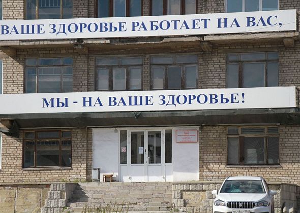 Как в праздничные дни будут работать медучреждения Серова, Сосьвы, Гарей и Восточного