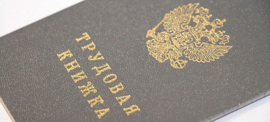 Шеф-повар, пожарный, юрист. Больше восьми десятков вакансий в подборке Центра занятости