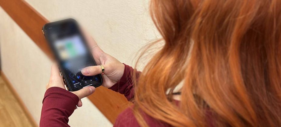 Школьные чаты Свердловской области переведут на мессенджер Max