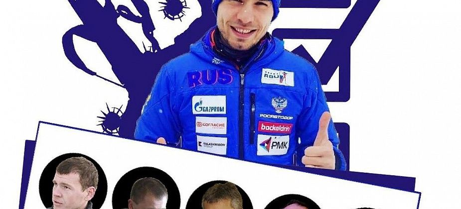 Мишени для Антона Шипулина. Лидером предвыборной гонки в Серове является биатлонист?