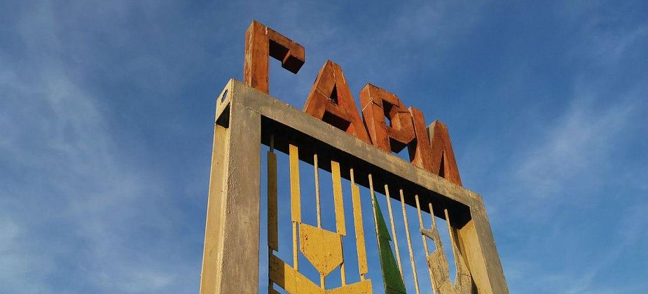 “Возле речки Евалги сантиметров 15-18 на дороге”. В Гарях подтопило три огорода и часть дороги