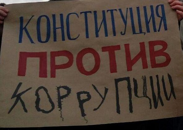 В Сосьве подвели итоги опроса о «бытовой» коррупции. Приняли участие в основном бюджетники