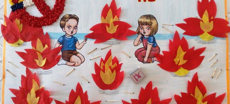 "Огонь - не друг!". В Сосьве стартовал конкурс плакатов по пожарной безопасности