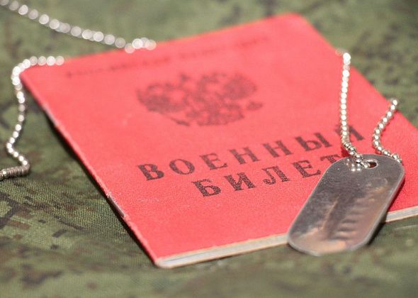 Военкоматы могут получить доступ к личным данным военнообязанных и их родственников