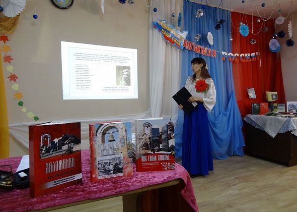 В Сосьве презентовали книгу о спецпереселенцах «Заложники истории»
