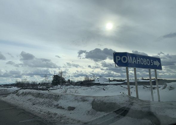 Следственный комитет закончил проверку по факту самоубийства в Романово