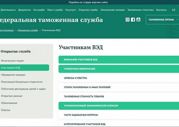 Серовская таможня: изменилась норма беспошлинного ввоза товаров