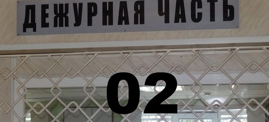 Прием, регистрация, разрешение сообщений. Консультация 02