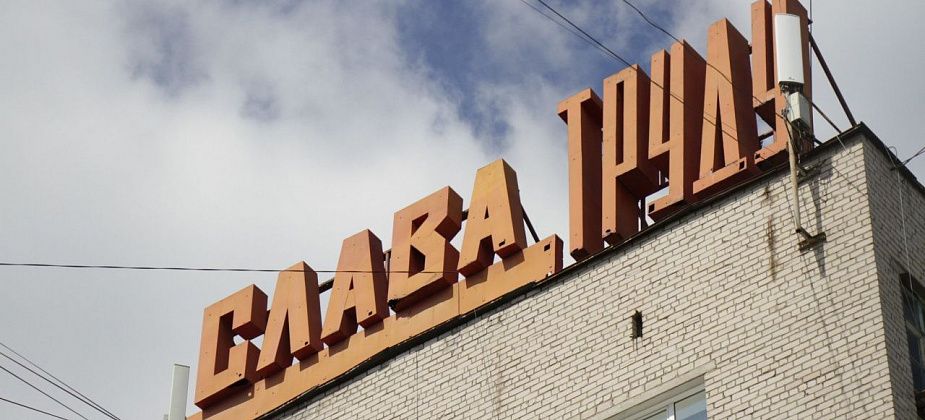 От патологоанатома до повара. Более восьмидесяти вакансий от Серовского центра занятости населения