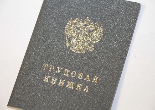 Прокуратура Серова - про уважительные причины увольнения по собственному желанию без отработки