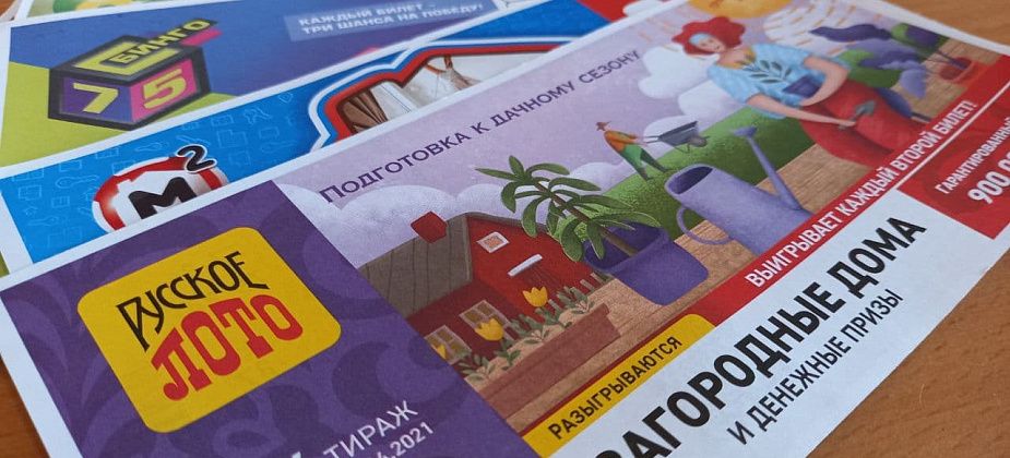 Горожанин выиграл в лотерею миллион по новогоднему билету