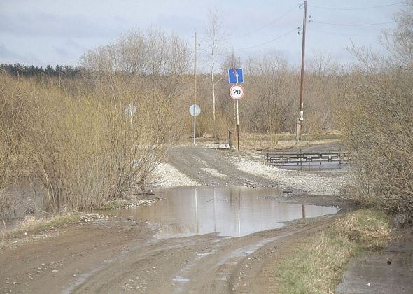 Ремонтом дороги до деревни Мишина займется компания из Екатеринбурга