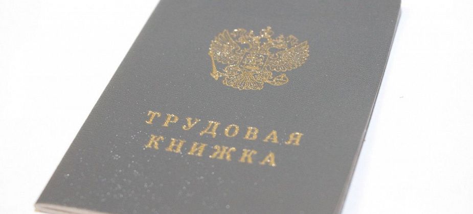 Работа в Серове, Сосьве и Гарях в свежей подборке центра занятости населения
