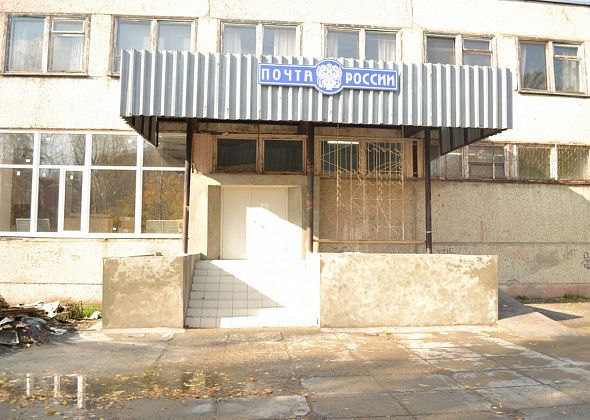 Почтамты Серова и Краснотурьинска объединят