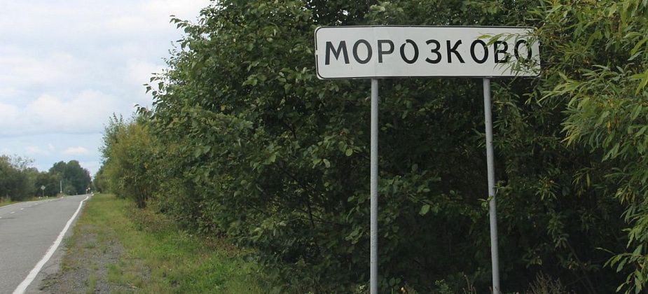 Между Серовом и Сосьвой отремонтируют 8 километров трассы. Выделено 365 миллионов рублей