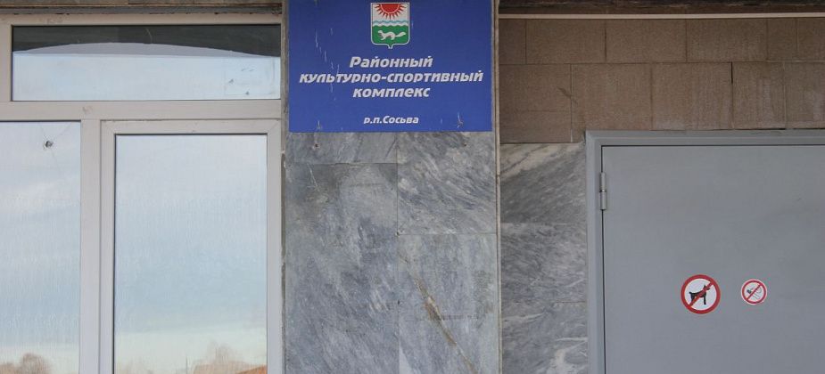 "Ночь кино" прошла в Серове и Сосьве