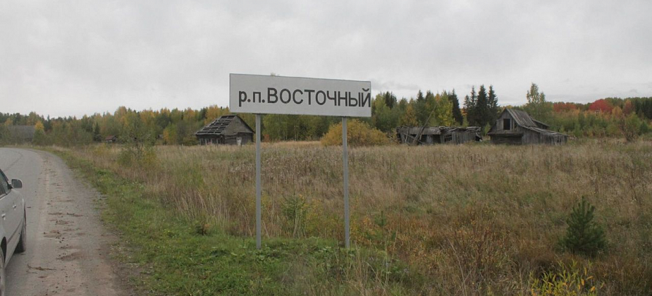 11 сентября для жителей Восточного будет организован бесплатный автобус "Выборы"