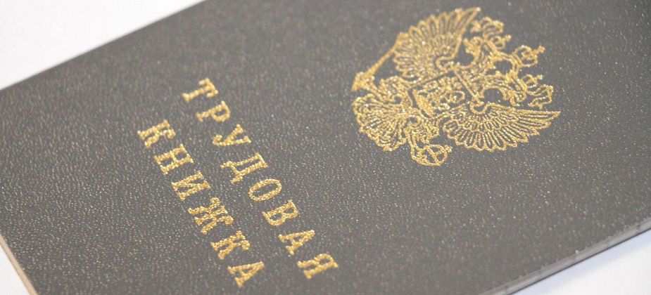 Звукооператор, врач, уборщик и другие вакансии в Серове и Сосьве в подборке центра занятости