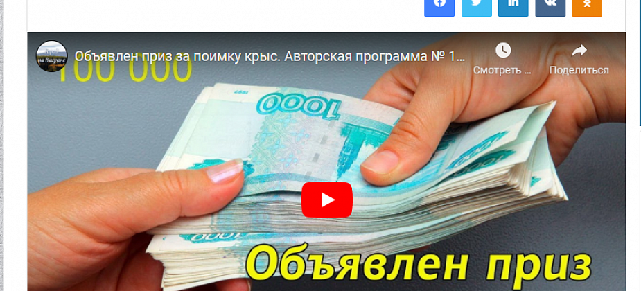 Виктор Ильин дает 100 тысяч - за видео о массовых вбросах, подмене бюллетеней и прочих способах фальсификации выборов в Североуральске