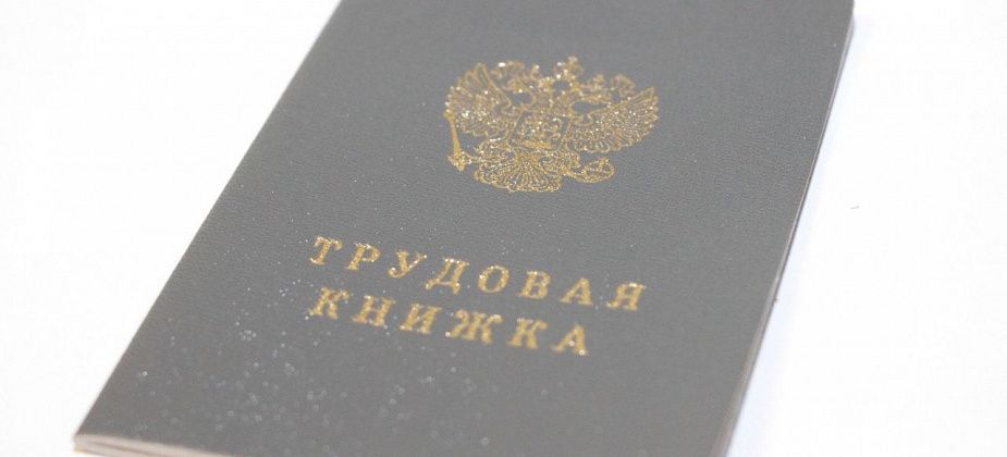 Больше четырех десятков вакансий в Серовском и Сосьвинском округах в подборке центра занятости