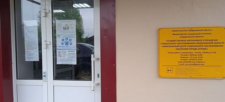 Когда срочно и очень важно!