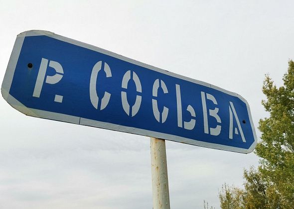 В Сосьве продолжает действовать режим повышенной готовности, но уровень воды в реке начал падать