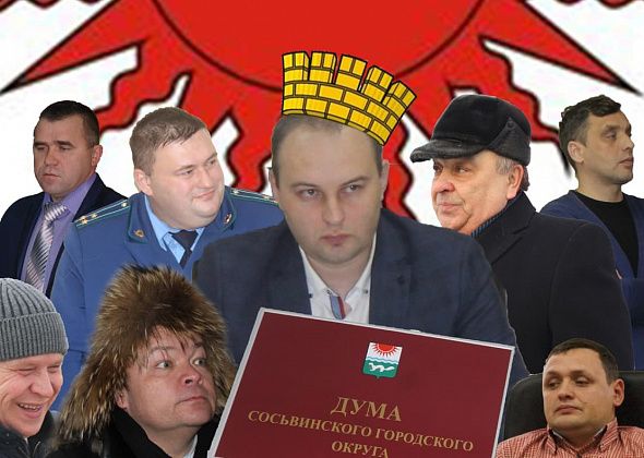 Все новости про отставку спикера Думы Павла Пикалова