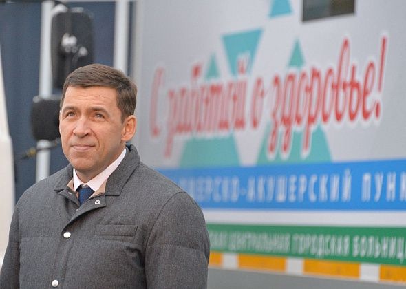 Правительство области приняло программу "Общественное здоровье уральцев": пять шагов 