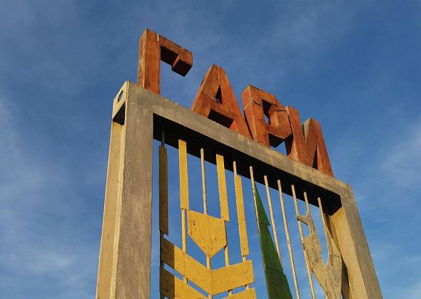 В Гарях утвердили состав Общественной палаты