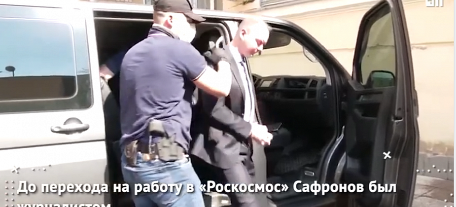 30-летнего Ивана Сафронова подозревают в госизмене. Коллеги требуют “рассекретить” следствие
