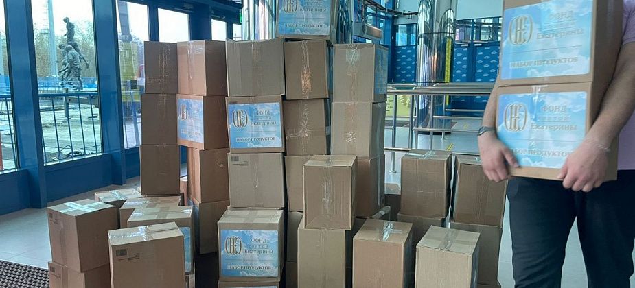 Уральские меценаты направили в Сосьву четыре тонны продуктовых наборов