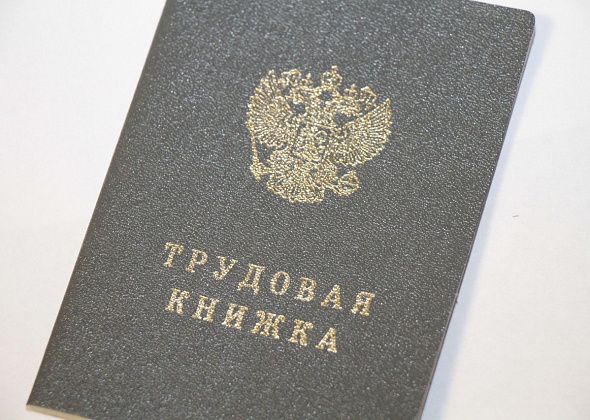 Серовский Центр занятости предлагает соискателям подборку свежих вакансий