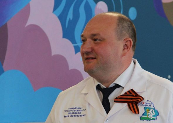 «Такая нужная и своевременная помощь!» Жительница Гарей благодарит главврача Серовской горбольницы
