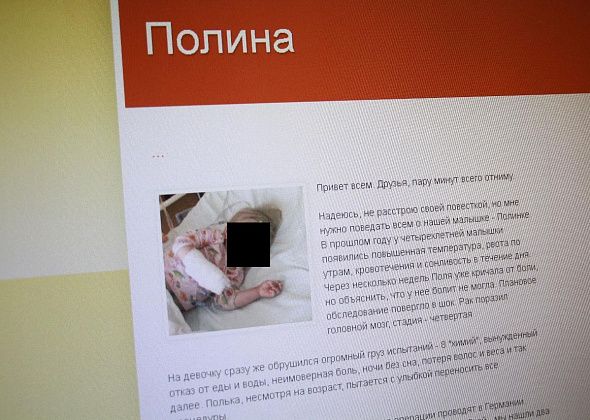 Мошенники взломали электронную почту серовчанки и разослали письма о сборе средств ребенку с онкологией
