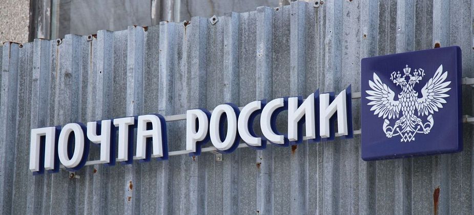 «Почта России» заверяет, что сосьвинцы, в том числе погорельцы, получают пенсии по графику