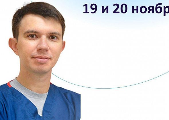 Травматолог - ортопед Матвеев Игорь Анатольевич посетит г. Серов