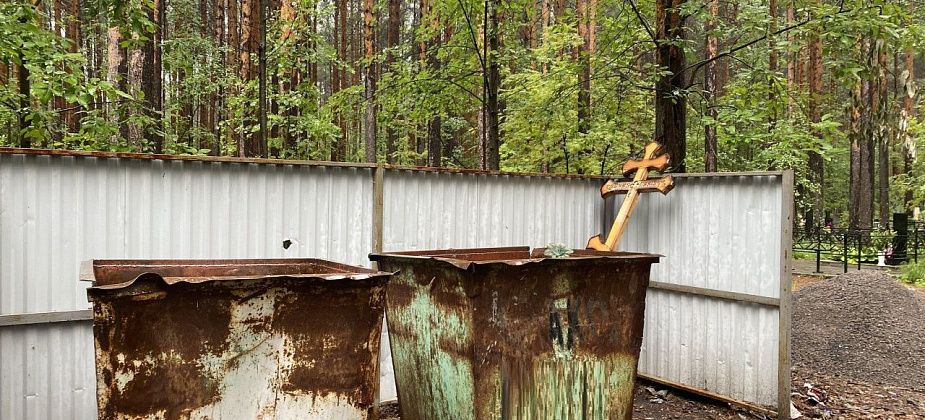 Сосьвинцев приглашают прибраться на кладбище