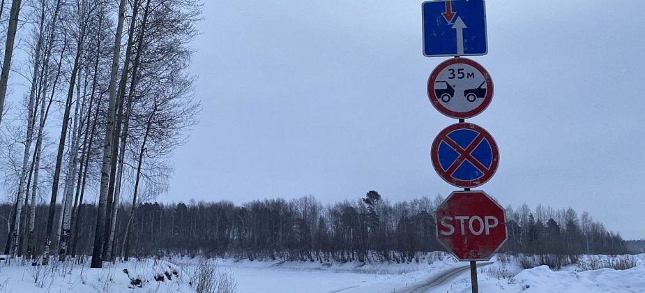 В Серовском и Гаринском округах откроют семь ледовых переправ