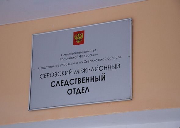 В результате пожара в сосьвинском магазине погибли мужчины, которые там жили и работали