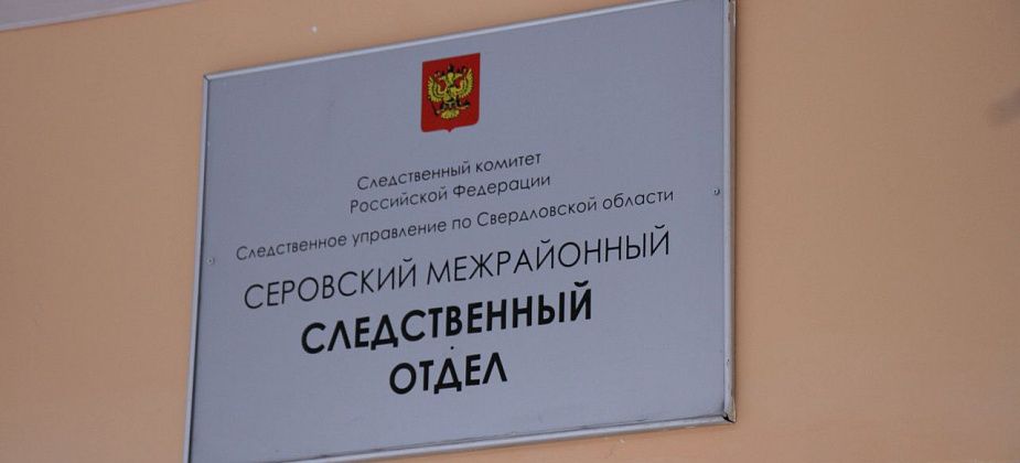 В результате пожара в сосьвинском магазине погибли мужчины, которые там жили и работали
